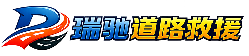 海盐县附近回程货车调度｜工程机械爬梯车大件运输车调度